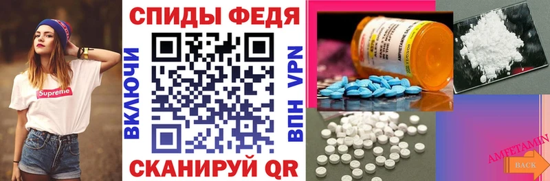 АМФЕТАМИН 98%  Волосово 