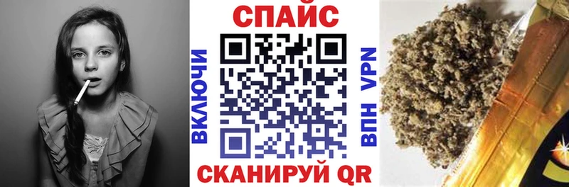 БУТИРАТ GHB  Волосово 