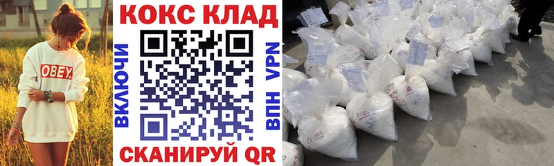купить наркоту  Волосово  КОКАИН FishScale 