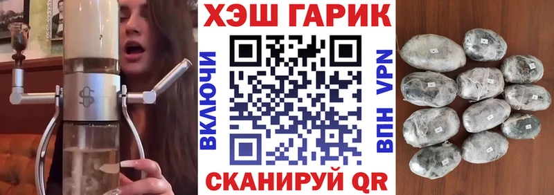 Гашиш hashish Волосово