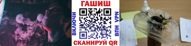 ГАШИШ убойный Волосово