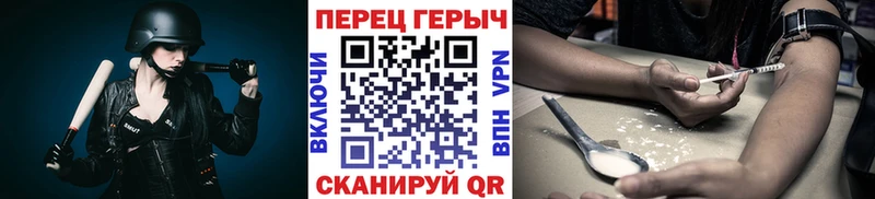 ГЕРОИН гречка  blacksprut маркетплейс  Волосово 