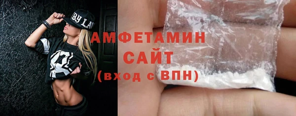 мефедрон мука Верхний Тагил