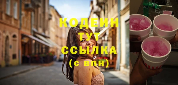 mdpv Бронницы