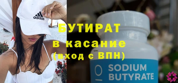 винт Бородино