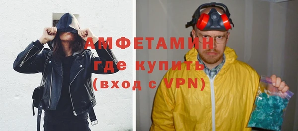 меф VHQ Бугульма