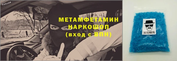 гашиш Белоозёрский