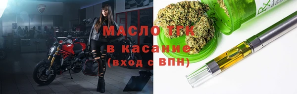 мефедрон мука Верхний Тагил