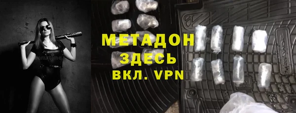 ALPHA-PVP Верея