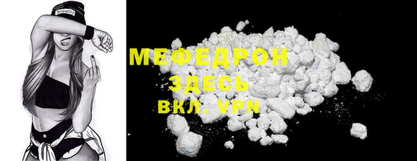 мефедрон мука Верхний Тагил