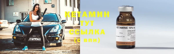 меф VHQ Бугульма