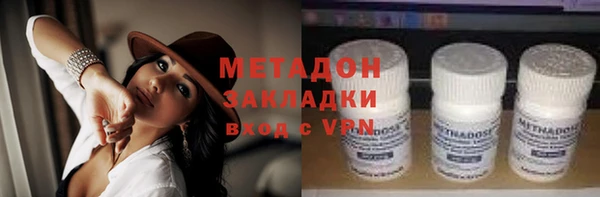 ALPHA-PVP Верея