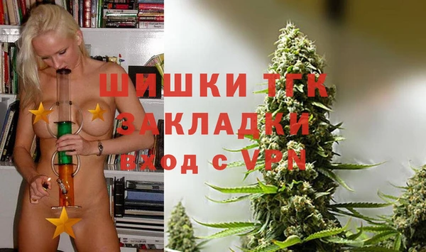 mdpv Бронницы
