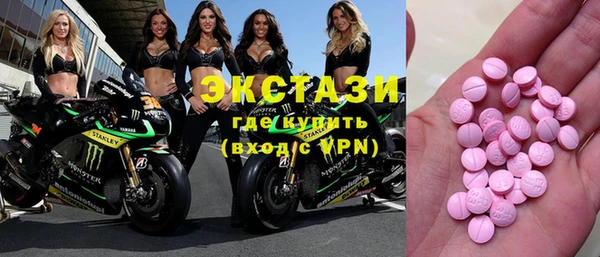 винт Бородино