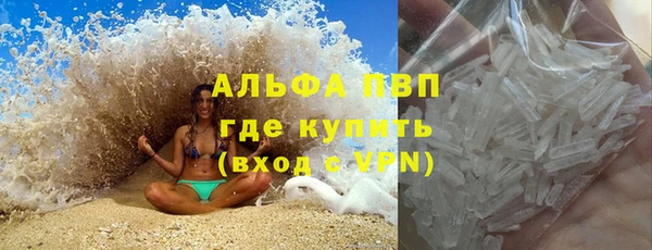 mdpv Бронницы