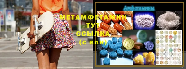 мефедрон мука Верхний Тагил