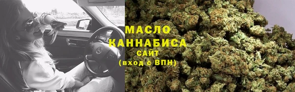 меф VHQ Бугульма