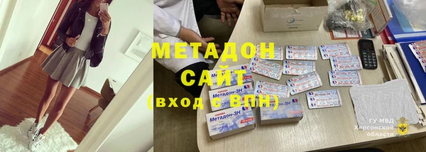 mdpv Бронницы