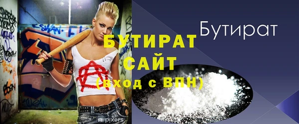винт Бородино