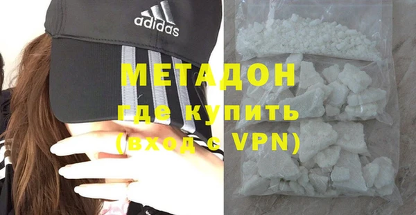 мефедрон мука Верхний Тагил