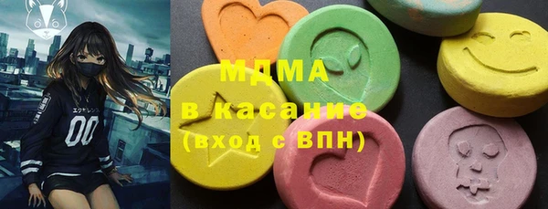стаф Беломорск