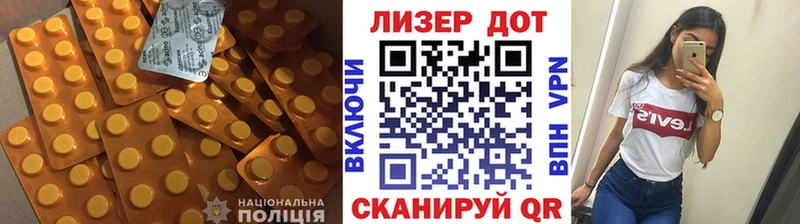 дарнет шоп  Волосово  ЛСД экстази кислота 