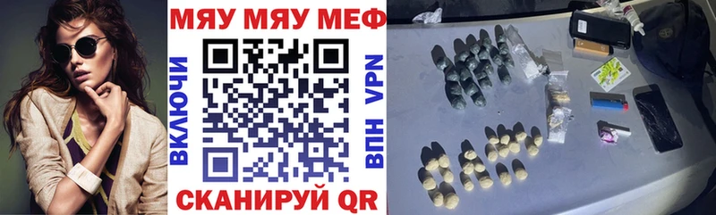 цена Волосово гидра ссылка Мефедрон кристаллы