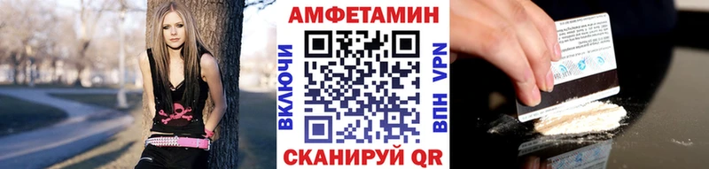 Метамфетамин кристалл  наркошоп  нарко площадка какой сайт  Волосово 
